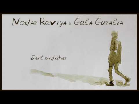 Gela Guralia \u0026 Nodar Reviya - Sait Midikhar - გელა გურალია \u0026 ნოდარ რევია - საით მიდიხარ